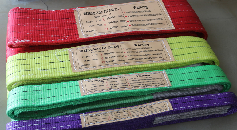 成華彩色吊裝帶