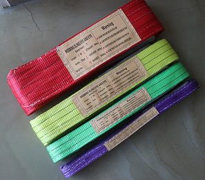 成華牌彩色吊裝帶