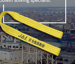 扁平吊裝帶性能優(yōu)越安全可靠